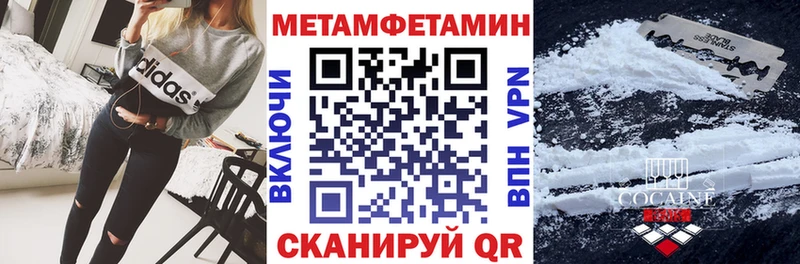 магазин наркотиков Енисейск Амфетамин 97%