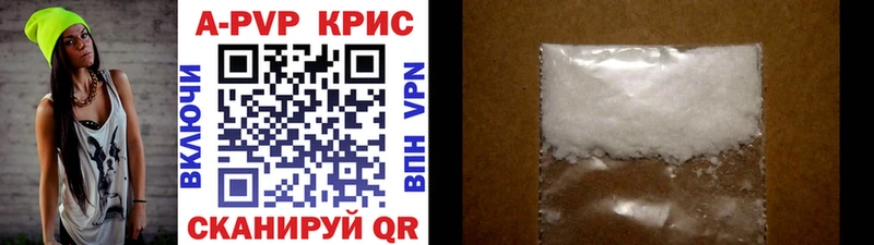 mega как войти  Енисейск  Alpha PVP VHQ 