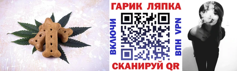 Cannafood конопля  это наркотические препараты  Енисейск  ссылка на мегу зеркало 