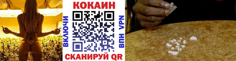 маркетплейс клад  Енисейск  COCAIN 97% 