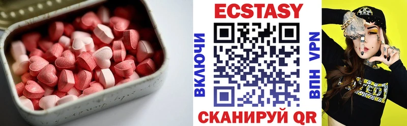 Ecstasy бентли  купить   даркнет официальный сайт  Енисейск 