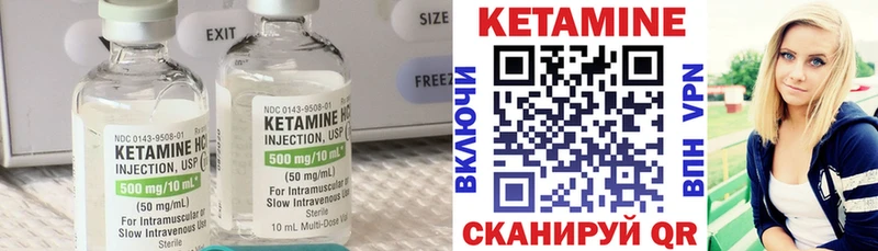 кракен ONION  Енисейск  КЕТАМИН VHQ 