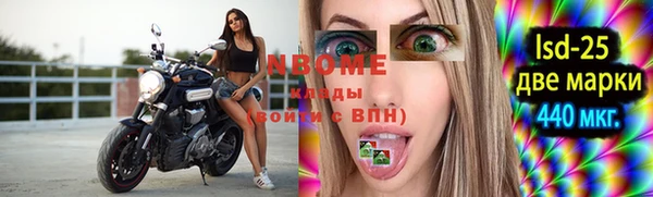 mdma Дмитров