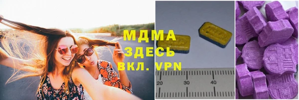 mdma Дмитров