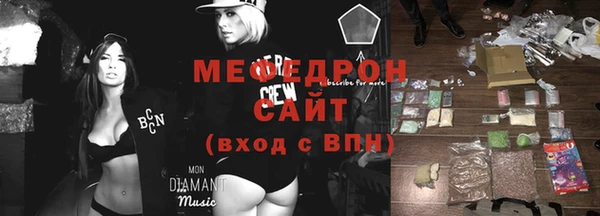 мефедрон VHQ Дмитриев