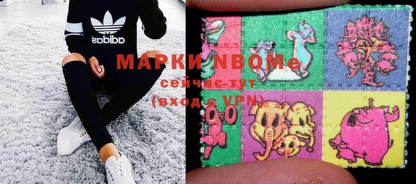 mdma Дмитров