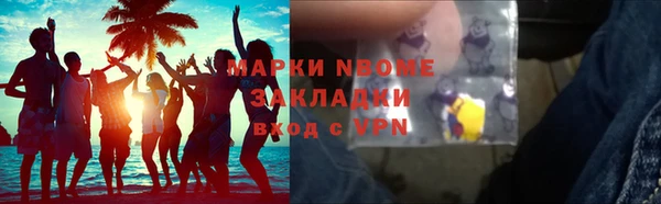 mdma Дмитров