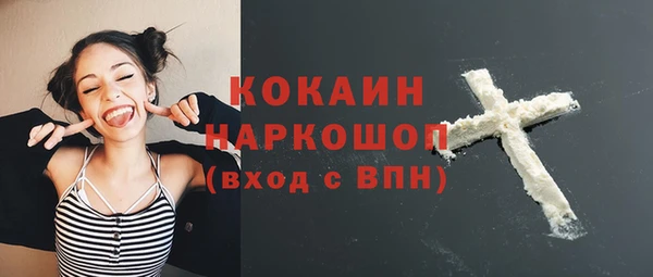 мефедрон VHQ Дмитриев