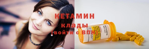 мефедрон VHQ Дмитриев