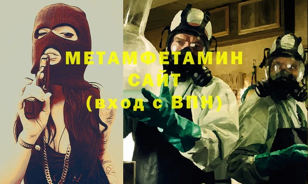 mdma Дмитров