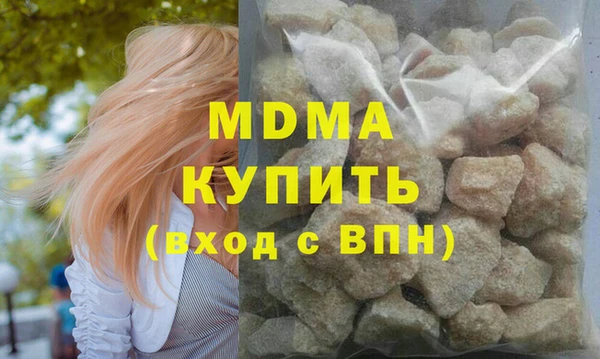 mdma Дмитров