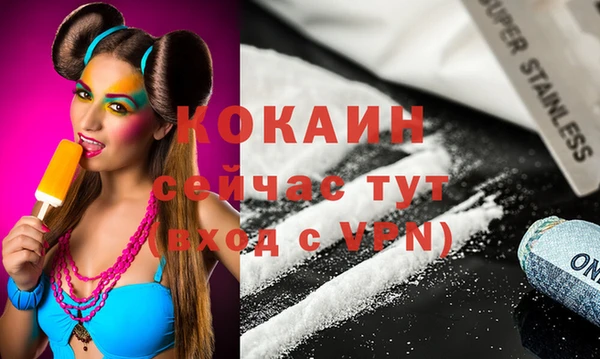 mdma Дмитров