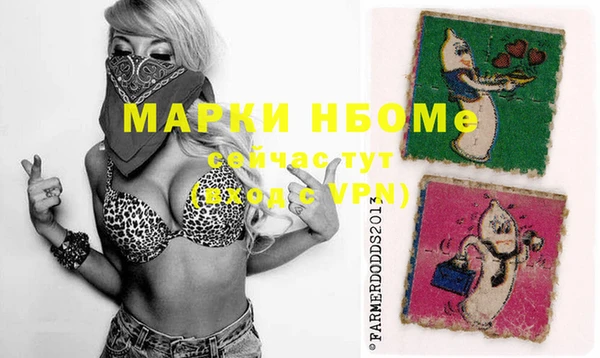 mdma Дмитров