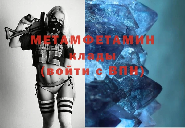mdma Дмитров