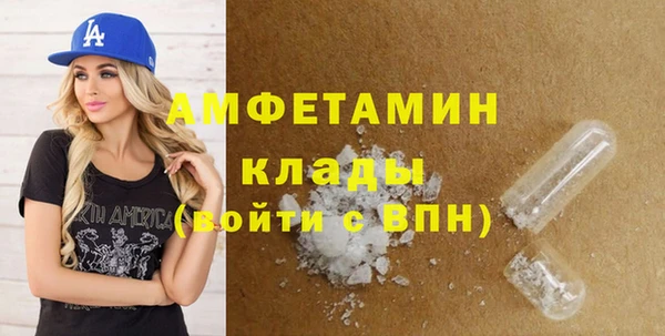мефедрон VHQ Дмитриев