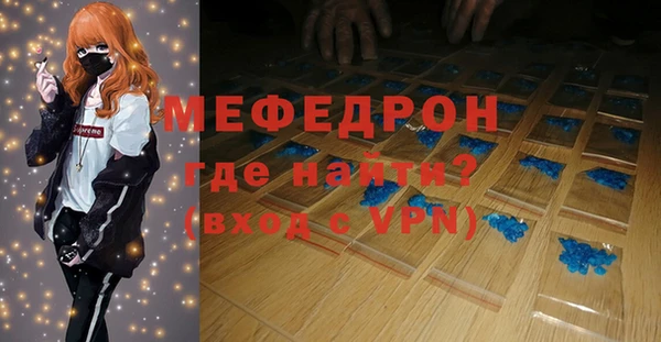 мефедрон VHQ Дмитриев