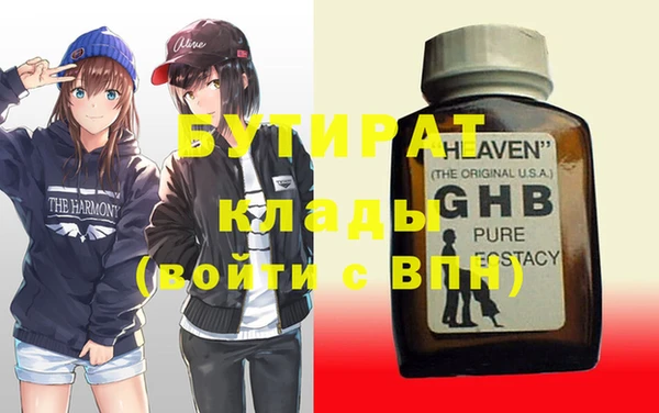 дмт Дмитровск