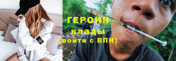 мефедрон VHQ Дмитриев