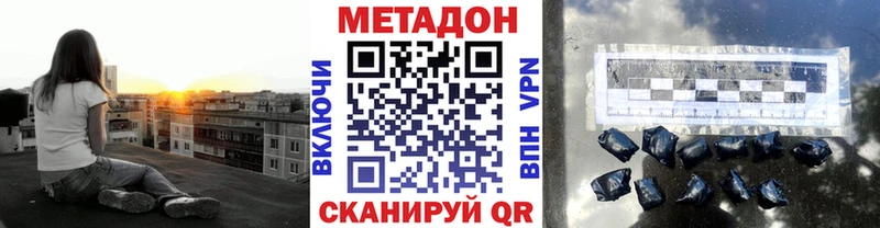 shop состав  Енисейск  Метадон мёд 
