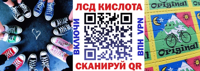 наркота  Енисейск  Марки N-bome 1500мкг 